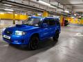 Subaru Forester 2006 года за 6 500 000 тг. в Алматы