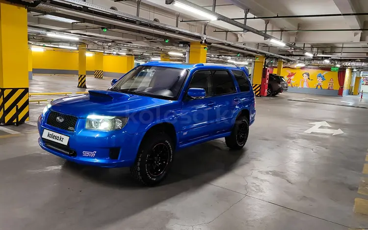 Subaru Forester 2006 года за 6 500 000 тг. в Алматы