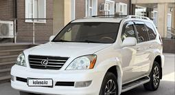 Lexus GX 470 2004 года за 9 500 000 тг. в Караганда