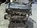 Двигатель Opel F18D4 1.8L Chevrolet Cruze Aveo f18d4үшін450 000 тг. в Караганда – фото 3