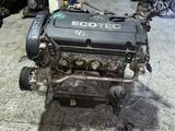 Двигатель Opel F18D4 1.8L Chevrolet Cruze Aveo f18d4 за 450 000 тг. в Караганда – фото 3