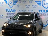 Toyota RAV4 2017 годаүшін12 500 000 тг. в Алматы