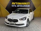 Kia Quoris 2013 года за 9 500 000 тг. в Актау