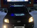 Toyota RAV4 2007 года за 5 500 000 тг. в Петропавловск – фото 6