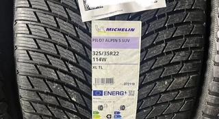 Michelin Pilot Alpin 5 SUV 285/40 R22 и 325/35 R22 114W за 750 000 тг. в Караганда