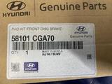 Колодки тормозные передние для Hyundai Staria за 56 600 тг. в Костанай – фото 4