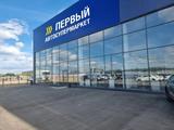 Первый Автосупермаркет Петропавловск в Петропавловск