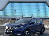 Nissan Qashqai 2020 года за 10 200 000 тг. в Астана