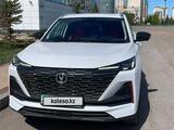 Changan CS55 Plus 2023 года за 7 100 000 тг. в Караганда