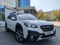 Subaru Outback 2022 годаүшін17 500 000 тг. в Усть-Каменогорск