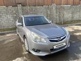 Subaru Legacy 2011 года за 5 900 000 тг. в Алматы