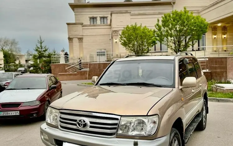 Toyota Land Cruiser 2005 года за 9 500 000 тг. в Алматы