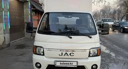 JAC  N35 2023 годаfor12 700 000 тг. в Алматы