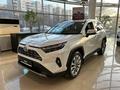 Toyota RAV4 Luxe 2025 годаүшін21 220 000 тг. в Алматы