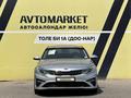 Kia Optima 2019 года за 9 300 000 тг. в Тараз – фото 3