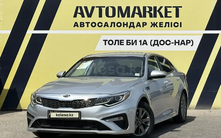 Kia Optima 2019 года за 9 300 000 тг. в Тараз