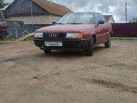 Audi 80 1990 годаүшін800 000 тг. в Кокшетау