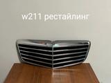 Решетка w211 рестайлинг за 35 000 тг. в Алматы