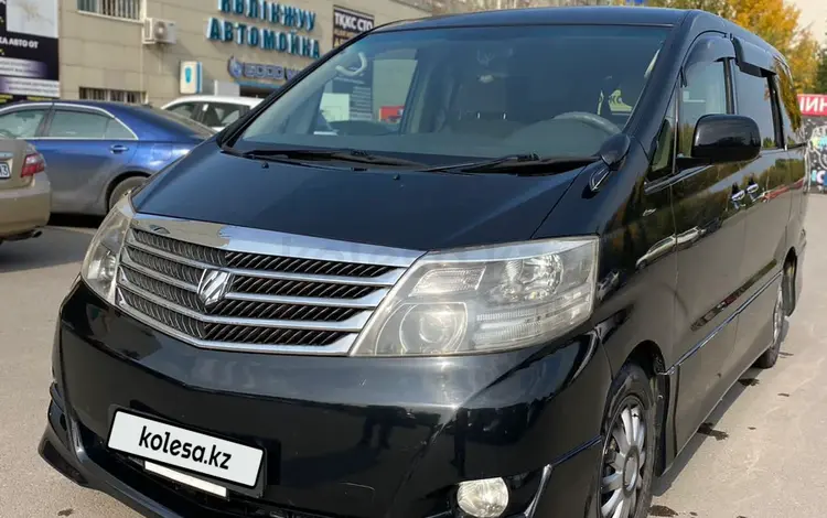 Toyota Alphard 2007 годаүшін9 500 000 тг. в Астана