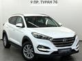 Hyundai Tucson Travel 2.0 AT 4WD 2017 года за 11 700 000 тг. в Астана – фото 19