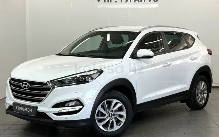 Hyundai Tucson Travel 2.0 AT 4WD 2017 года за 11 700 000 тг. в Астана