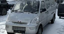 Wuling Sunshine 2023 годаүшін7 500 000 тг. в Астана – фото 4