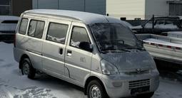 Wuling Sunshine 2023 годаүшін7 500 000 тг. в Астана