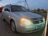 ВАЗ (Lada) Priora 2171 2010 годаүшін1 600 000 тг. в Уральск – фото 5