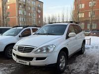 SsangYong Kyron 2012 года за 4 500 000 тг. в Астана