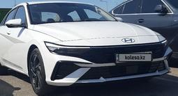 Hyundai Elantra 2024 годаүшін9 100 000 тг. в Алматы