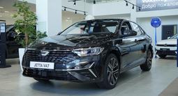Jetta VA7 Trendline 2026 года за 8 990 000 тг. в Шымкент