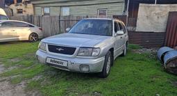 Subaru Forester 1998 года за 2 500 000 тг. в Алматы