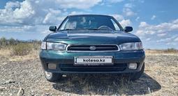 Subaru Legacy 1997 года за 1 400 000 тг. в Усть-Каменогорск