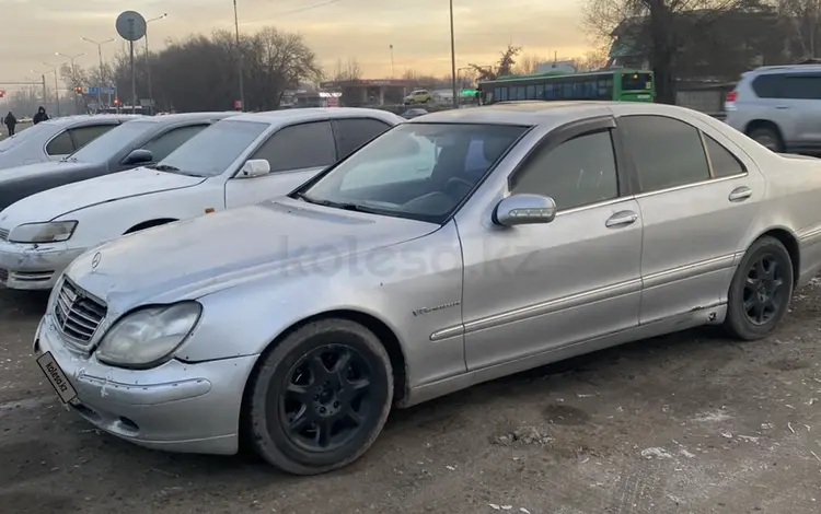 Mercedes-Benz S 500 1999 года за 2 500 000 тг. в Алматы