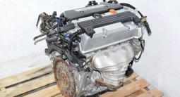 K24 2.4л Двигатель с установкой onda CR-V Привозной ДВС гарантия за 350 000 тг. в Алматы – фото 2