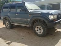 Toyota Land Cruiser 1997 года за 4 500 000 тг. в Кызылорда