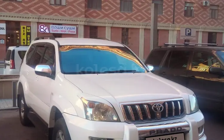 Toyota Land Cruiser Prado 2008 годаүшін9 500 000 тг. в Актау