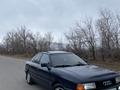 Audi 80 1991 года за 1 350 000 тг. в Алматы – фото 9