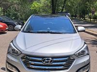 Hyundai Santa Fe 2014 года за 10 500 000 тг. в Алматы