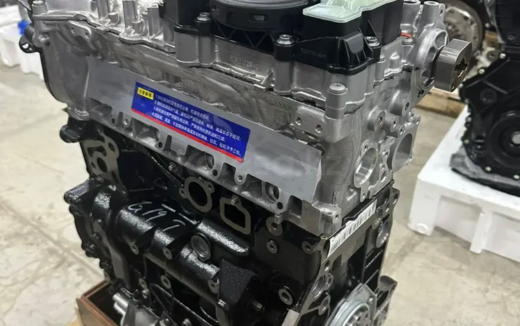 Двигатель новый двс мотор cjsa 1.8 Tsi за 1 300 000 тг. в Петропавловск