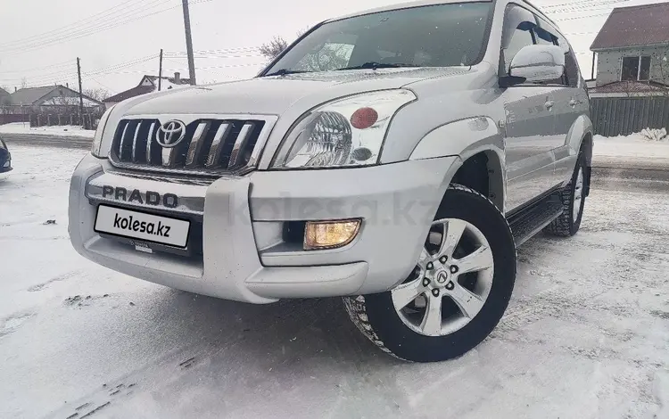 Toyota Land Cruiser Prado 2007 года за 10 500 000 тг. в Астана