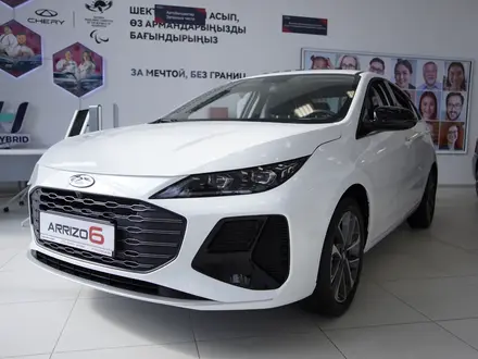 Chery Arrizo 6 Modern 2026 года за 8 290 000 тг. в Кандыагаш