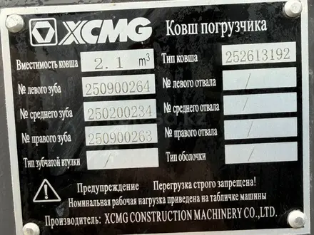 XCMG  XC936 (2.1m3) 2026 года за 14 300 000 тг. в Шымкент – фото 13
