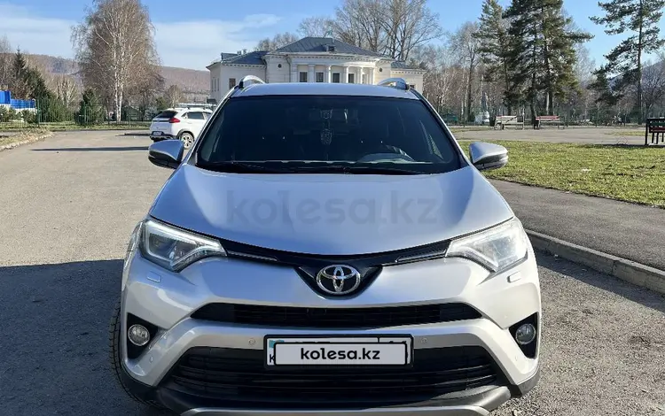 Toyota RAV4 2017 года за 12 500 000 тг. в Усть-Каменогорск
