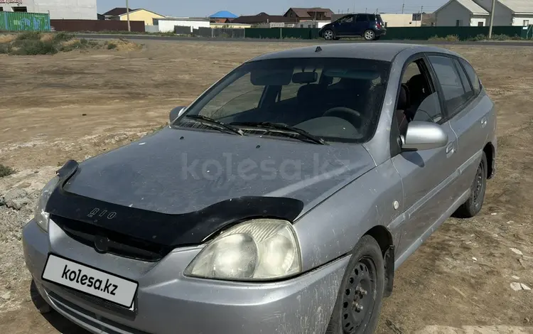 Kia Rio 2004 года за 550 000 тг. в Атырау