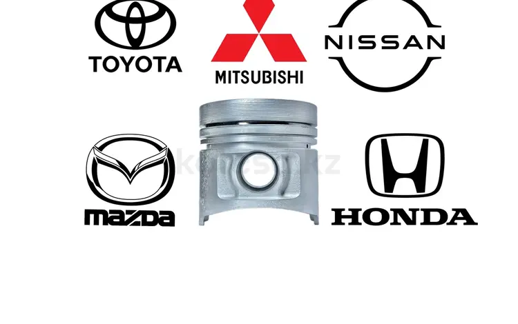 AUTO_PARTS в Алматы