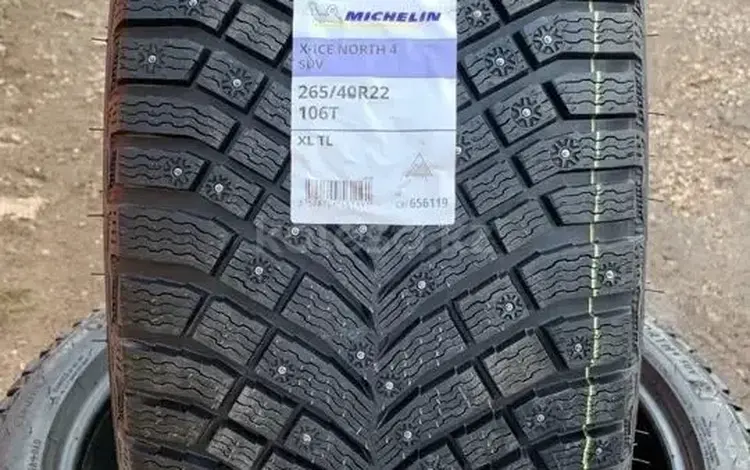 265/40/22 Michelin X-Ice North 4 (шип)үшін2 000 000 тг. в Алматы