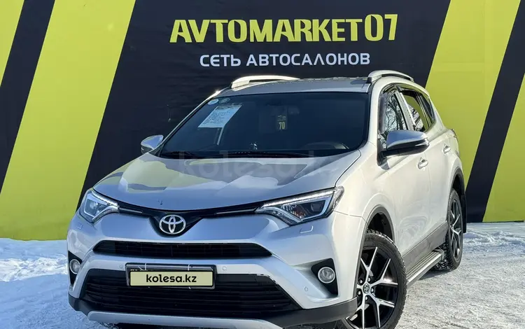 Toyota RAV4 2017 годаүшін13 500 000 тг. в Уральск