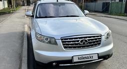 Infiniti FX35 2007 года за 7 300 000 тг. в Алматы – фото 2