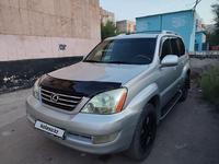 Lexus GX 470 2004 годаүшін8 100 000 тг. в Караганда